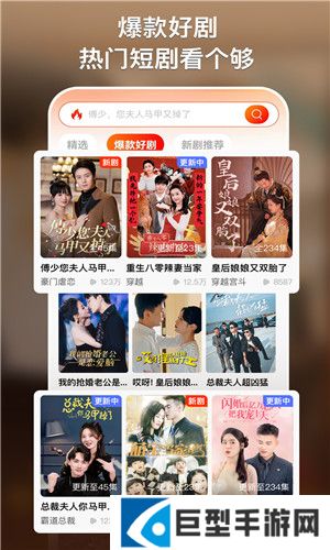 来看短剧免费下载