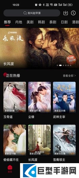 双鱼影视免费下载