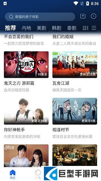 布谷TV下载安装