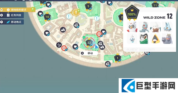 宝可梦传说ZA硬邦邦的呆火驼支线任务怎么做图一