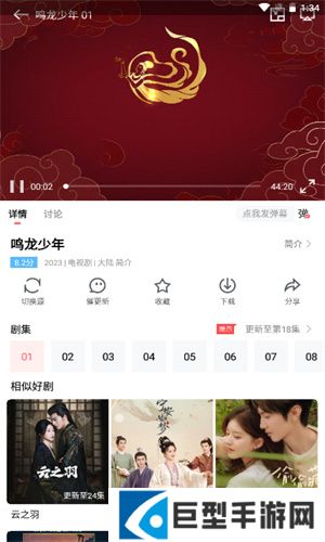 一品影院免费下载