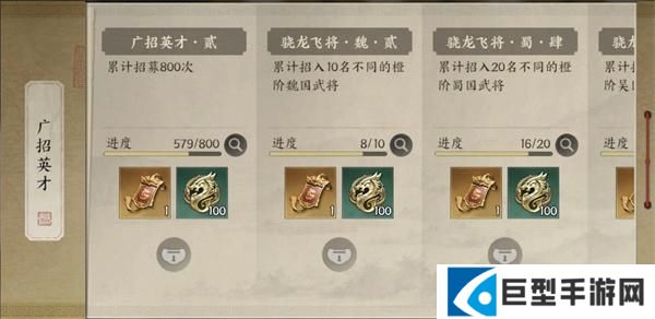 三国群英传策定九州新手抽卡攻略