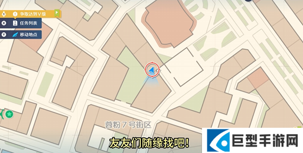 宝可梦传说ZA伊布在哪图三