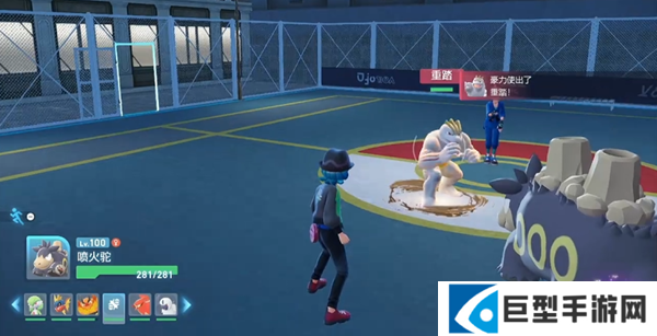 宝可梦传说ZA比起守住更想看穿任务怎么做图五