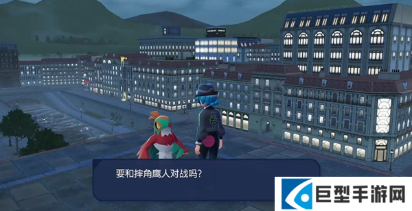 宝可梦传说ZA摔角鹰人一雪前耻任务怎么做图六