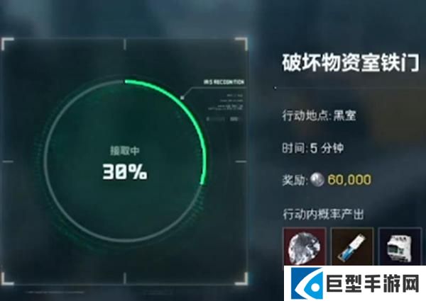 三角洲行动物资室铁门任务怎么做图二 三角洲行动物资室铁门任务怎么做图二