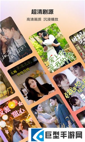 漫森短剧APP下载