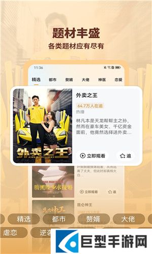 海马剧场手机版下载