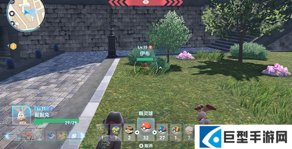 宝可梦传说ZA伊布在哪图二