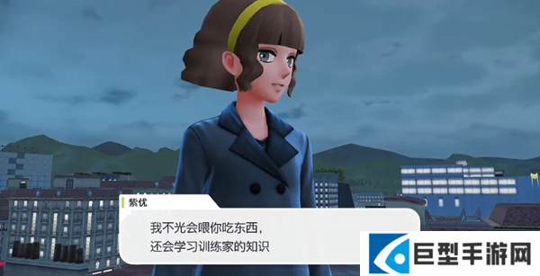 宝可梦传说ZA摔角鹰人一雪前耻任务怎么做图七