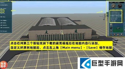 lxf模拟火车12自带模组