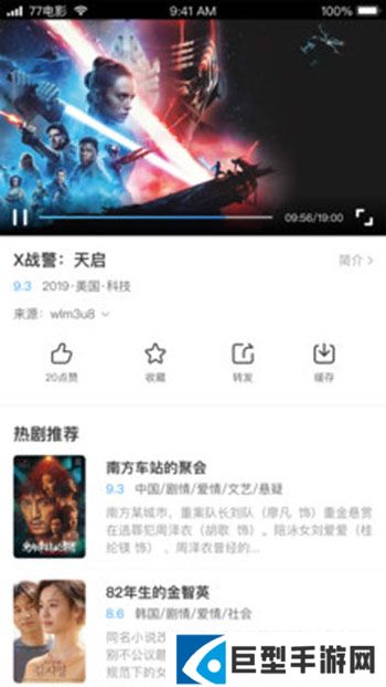 七七影视APP下载