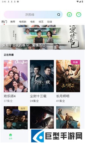 银河视频最新版下载