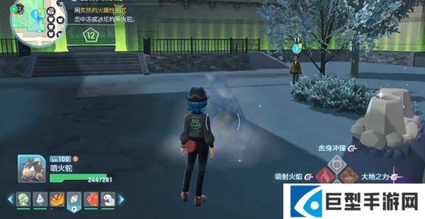 宝可梦传说ZA硬邦邦的呆火驼支线任务怎么做图三