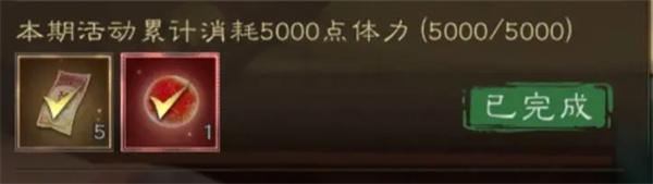 新三国志曹操传无双星蕴石怎么获得图二