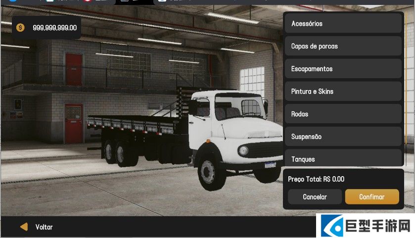 全球卡车在线模拟器无限货币免广告