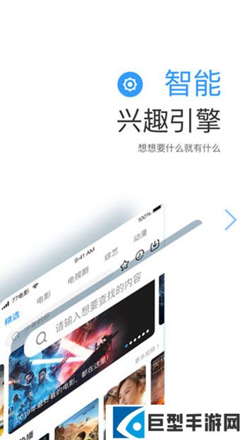 七七影视APP下载