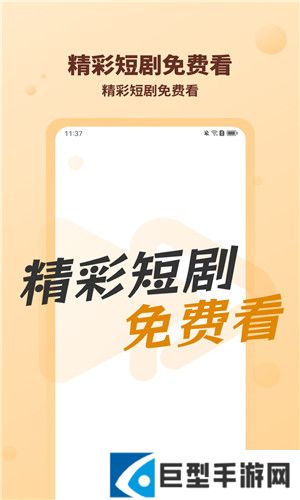 海马剧场手机版下载