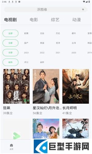 银河视频最新版下载