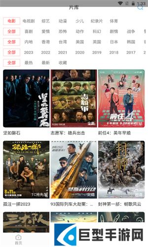 一品影院免费下载