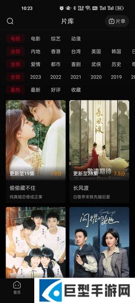 双鱼影视免费下载