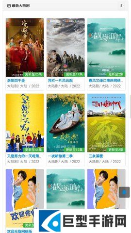 奶茶视频app老版本下载