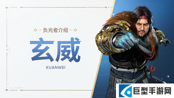 命运群星玄威神器怎么搭配 命运群星玄威神器怎么搭配