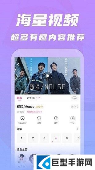 韩剧tv下载app