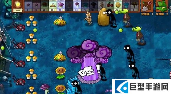 植物大战僵尸融合版手机版