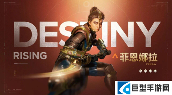 命运群星菲因娜拉神器怎么搭配