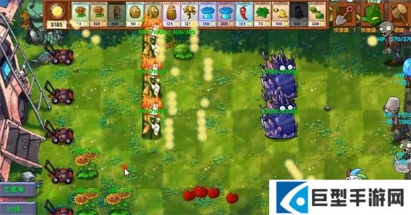 植物大战僵尸融合版手机版