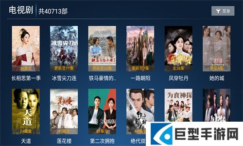 顶呱呱影院最新版下载