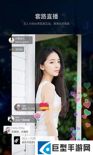 套路app隐藏版下载