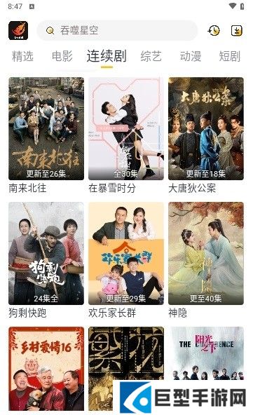 飞马影视免费下载