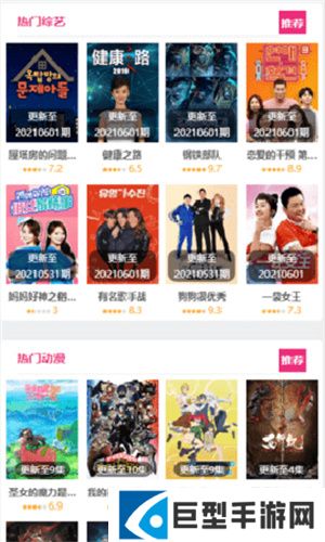 努努影院最新版下载