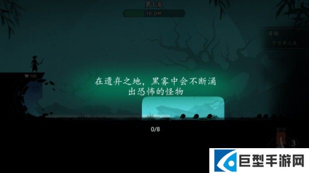 遗弃之地游戏手机版下载