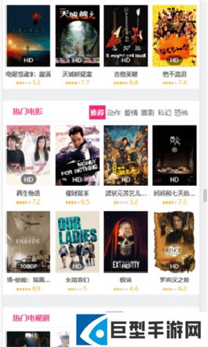 努努影院最新版下载