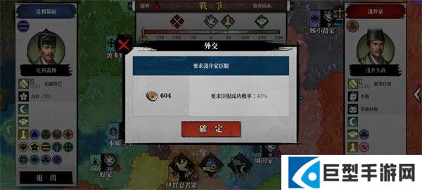 游戏攻略截图1