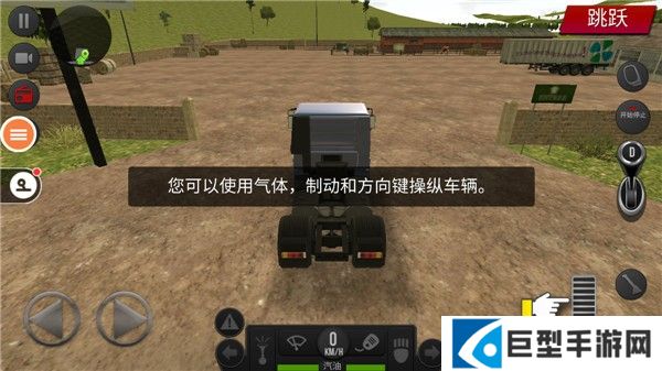 遨游中国2豪华版