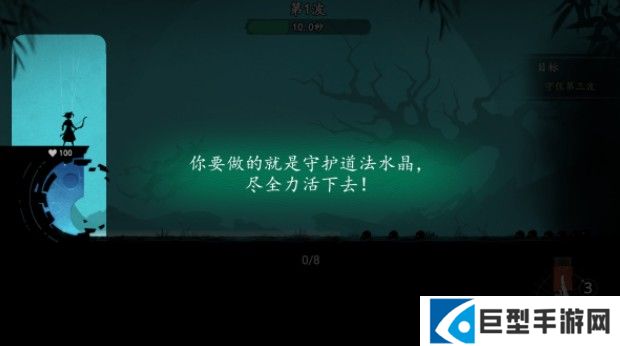 遗弃之地游戏手机版下载