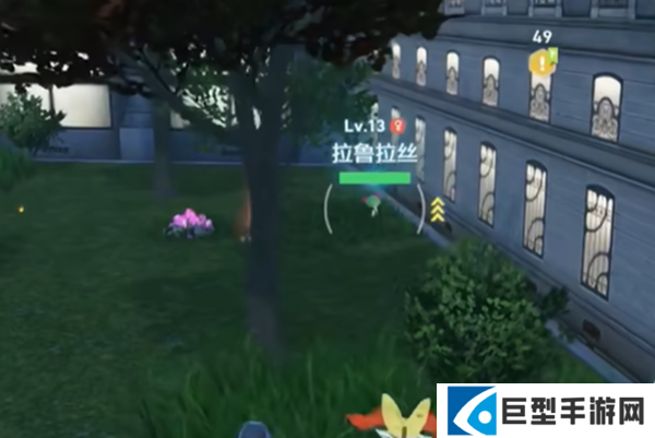 宝可梦传说ZA拉鲁拉斯在哪图三