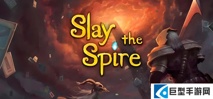 杀戮尖塔流派怎么选择