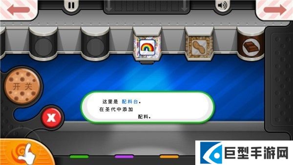 老爹冷饮店豪华版