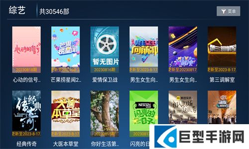 顶呱呱影院最新版下载