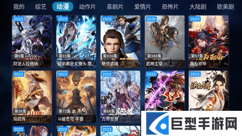 拾一影视APP下载