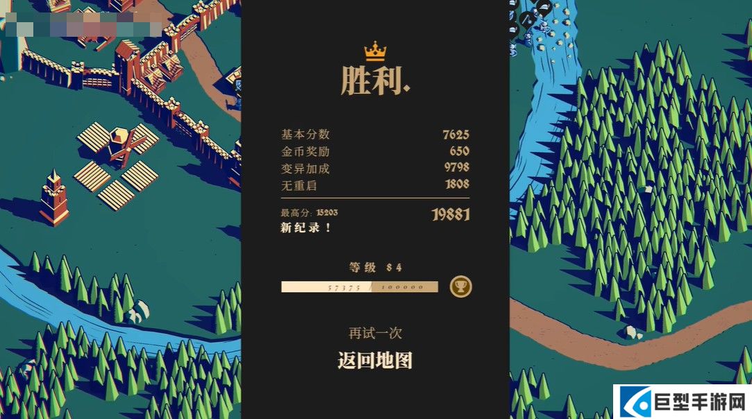 王权陨落手机版