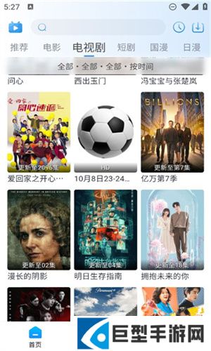 夜猫影视免费下载