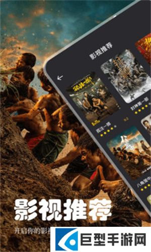 白玉影院纯净版下载