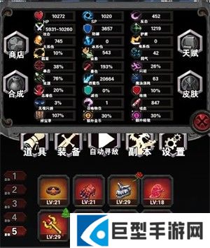 寻宝地下城手游