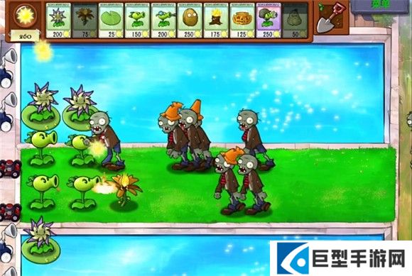 植物大战僵尸融合版手机版